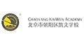 Logo for Beijing Chaoyang Kaiwen Academy